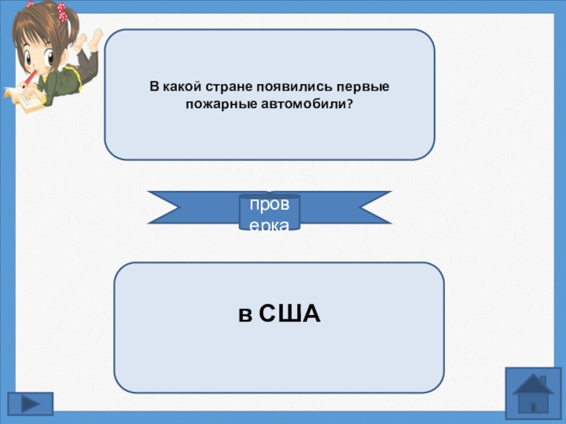 Страна возникнуть. С какой стороны нужно разжигать костёр в ветреную погоду?. Как развести костер в ветреную погоду. Как разжечь костер в ветреную погоду. Как правильно разжигать костер в ветреную погоду.