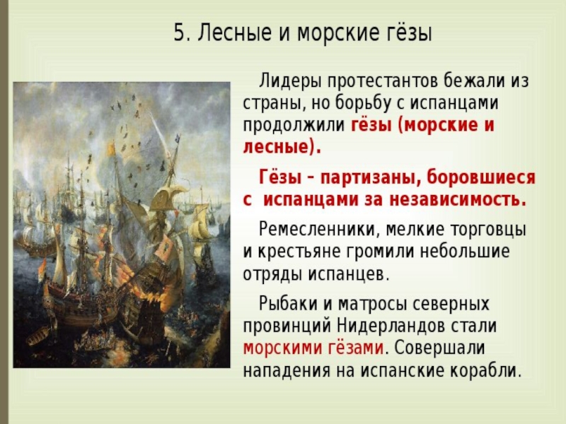 Блистательная порта период расцвета и начало упадка презентация 7 класс конспект