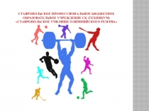 ПСИХОЛОГИЧЕСКАЯ ПОДГОТОВКА ДЕТЕЙ К ЭКЗАМЕНУ.