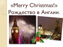 Презентация по английскому языку на тему Рождество в Англии