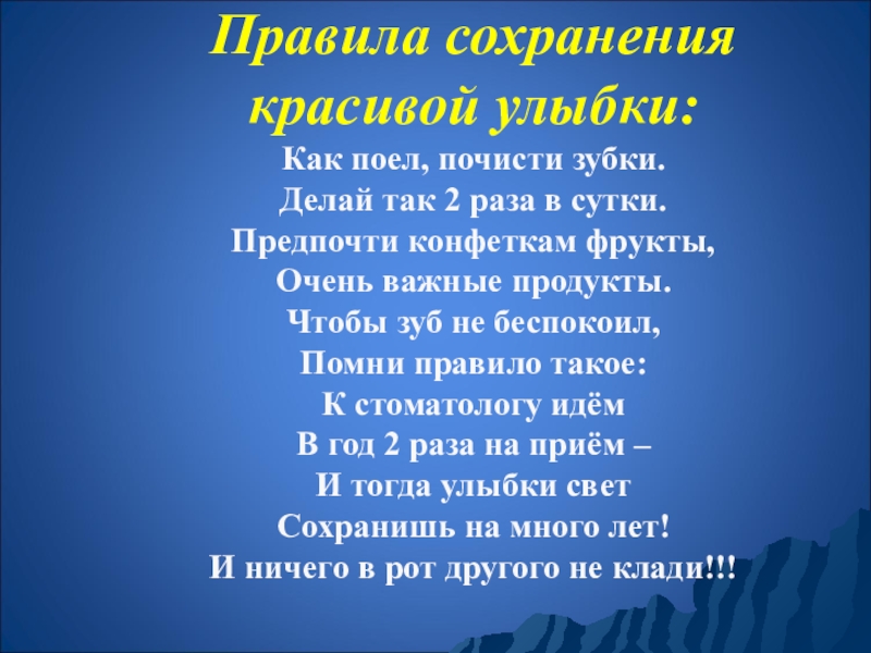 прекрасно сохранился