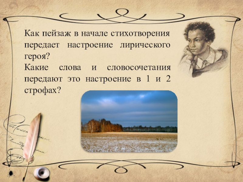 Кто завелся среди белого дня у лирического героя стихотворения а н вертинского доченьки