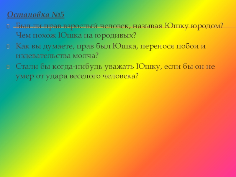 Петр работал над проектом долго зато качественно