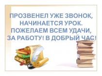 Презентация по истории на тему Иван 3 4 класс
