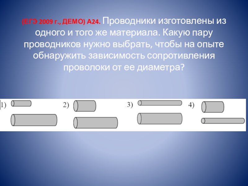 Совокупность стандартных образцов одного и того же назначения изготавливаемых из одного и того же