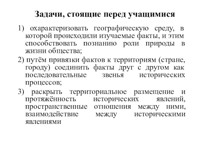 Сейчас перед страной стоит задача изыскать