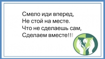 Презентация по литературному чтению на тему Особенности рифмы в стихотворении Ф.И. Тютчева Как весел грохот летних бурь