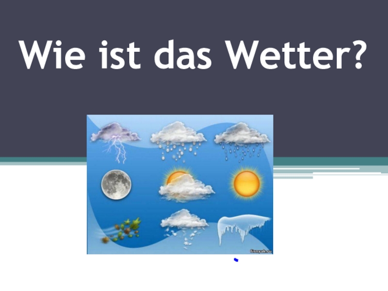 Презентация Презентация по немецкому языку Какая сегодня погода?