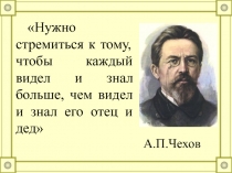 Презентация к уроку математики на тему Округление чисел