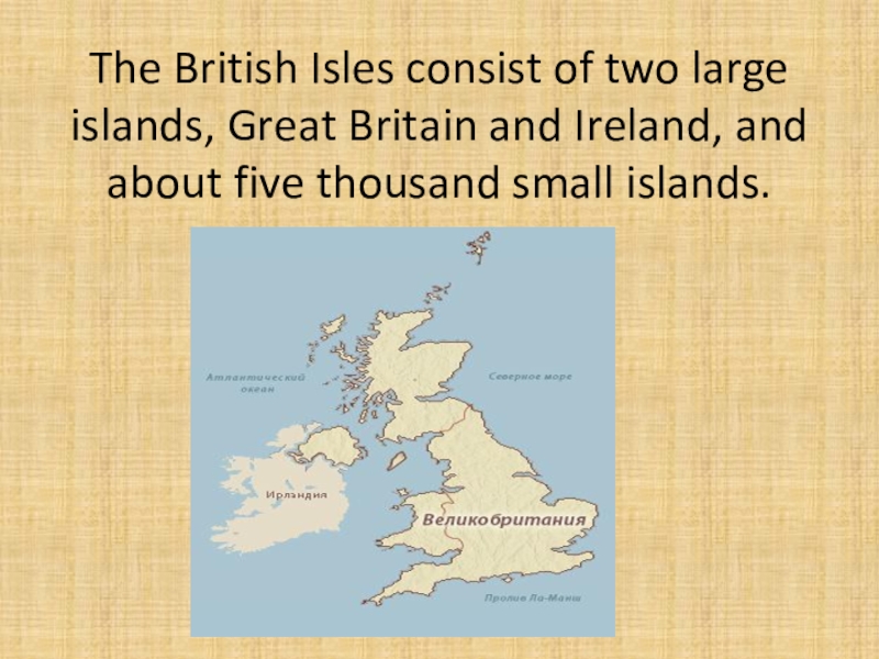 The British Isles consist of. Презентация на тему British Isles and. Great Britain ______ on the British Isles. The British Isles consist of two large Islands – great Britain and ….