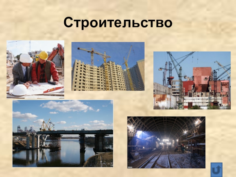 Экономика москвы в картинках