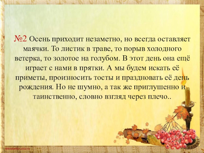 любовь приходит. полный песец. приходит незаметно. приходит незаметно. открытка смерть приходит незаметно.