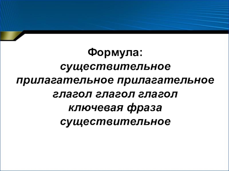 Презентация по обществознанию политические партии и движения 9 класс