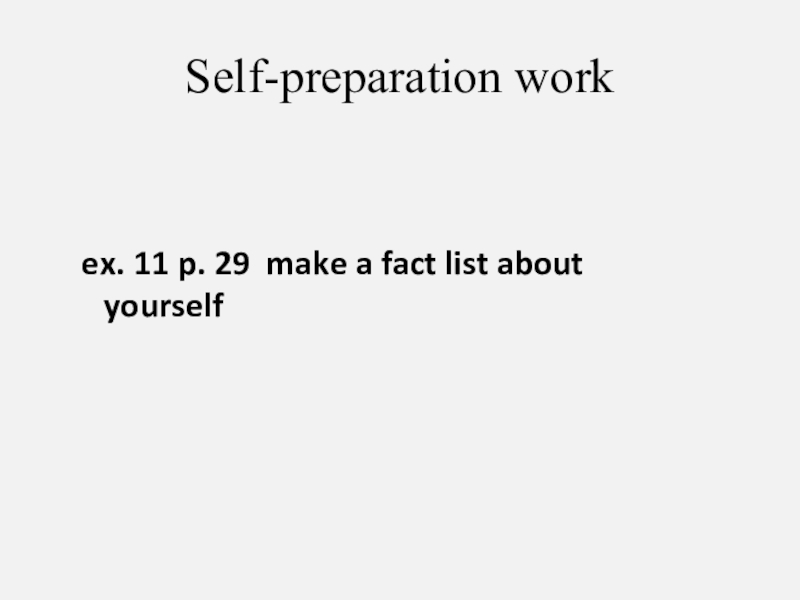 ex. 11 p. 29 make a fact list about yourself Self-preparation work