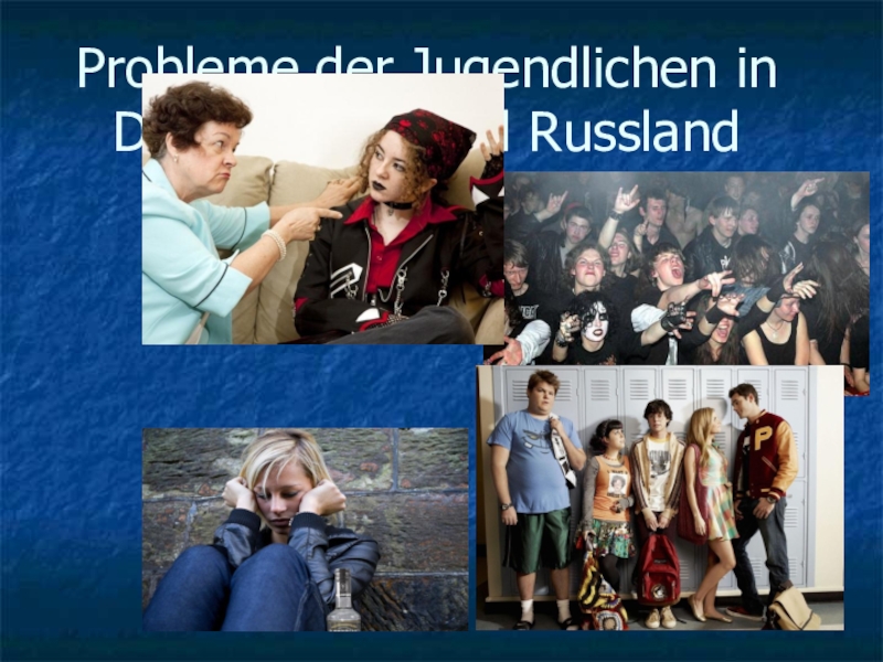 Probleme der jugendlichen. Картинки немецко die eltern sind. Taschengeld тема на немецком презентация. Probleme der jugendlichen. Проект по немецкому языку проблемы современной молодежи.