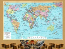 Презентация к занятию Бородинское сражение