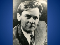 Презентация к уроку литературы в 8 классе по повести