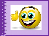 Презентация по русскому языку на тему Что обозначает глагол