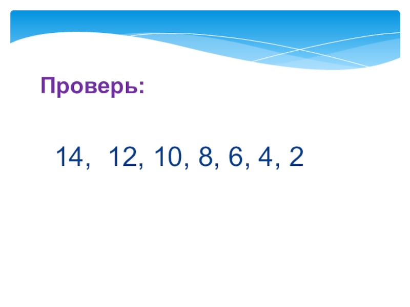 Конкретный смысл действия умножения 2 класс презентация