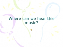 Презентация по английскому языку на тему В цирке