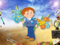 Презентация Прощание с Азбукой