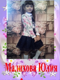 Визитная карточка Мисс Весна