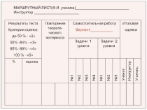 Презентация к уроку Соотношение между сторонами и углами треугольника 9 класс