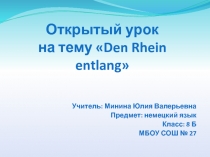 Презентация по немецкому языку на тему Вдоль по Рейну (8 класс)