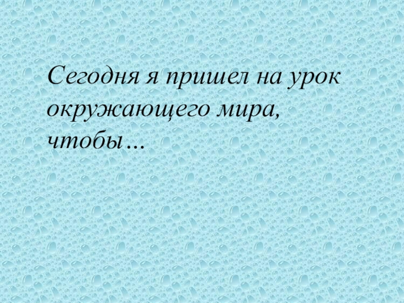 Презентация старинные весенние праздники 2 класс перспектива презентация