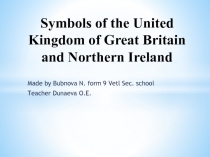 Symbols of the United Kingdom of Great Britain and Northern Ireland