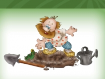 Презентация к празднику Арбузник