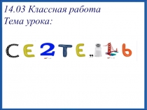 Презентация по алгебре Последовательности