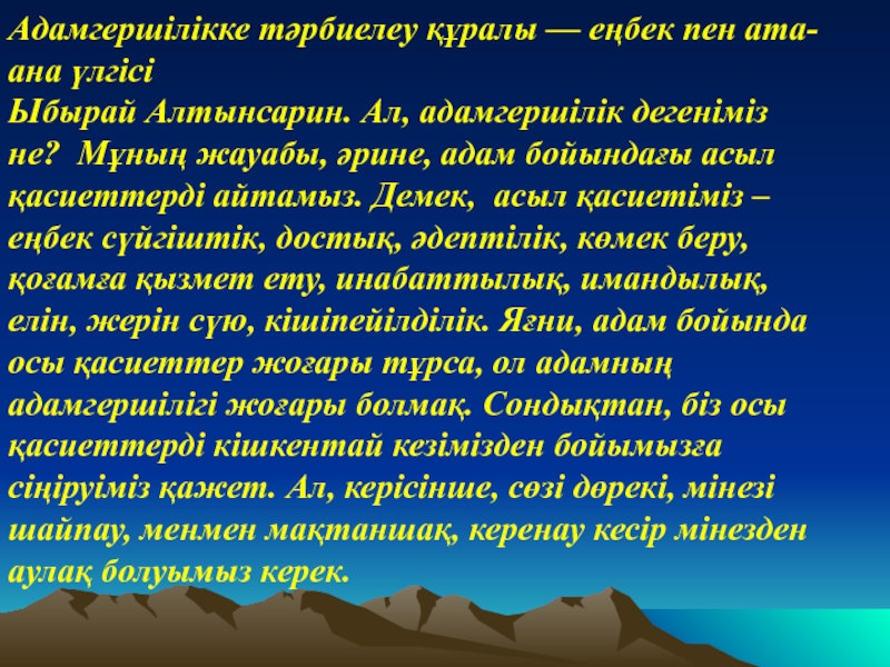 Типология водных объектов презентация