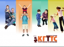 Презентация индивидуального проекта на тему Математика в профессии