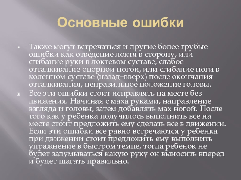 Среди принципов. Договор о космосе.