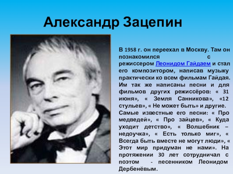 Знакомство С Творчеством Уральских Композиторов