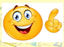 Презентация у кроку математики 3 класс Тема: Решение задач