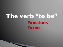 Презентация по английскому языку по теме: The verb to be