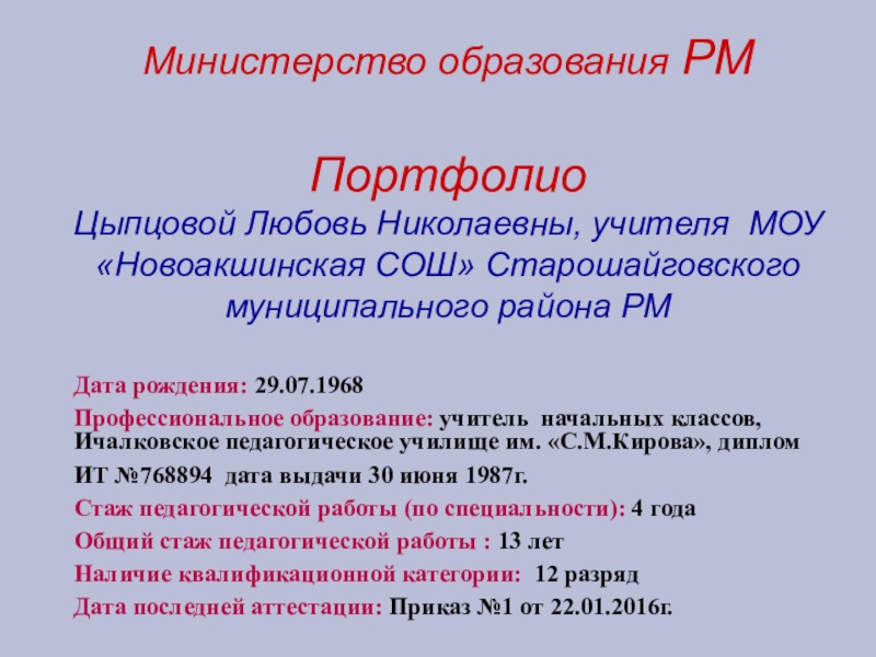 Методическая копилка Организация проектов по приобщению дошкольников к