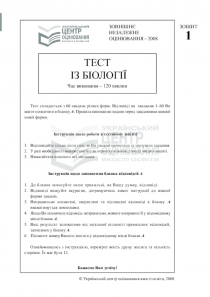 Для видов, использующих разные количества одних и тех же ресурсов, возможно поддержание популяционного равновесия. В природе одна и та же территория довольно часто бывает заселена различными видами. Иногда в таких случаях срабатывает принцип конкурентного