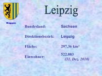Презентация к уроку немецкого языка на тему Города Германиии. Лейпциг (7 класс)