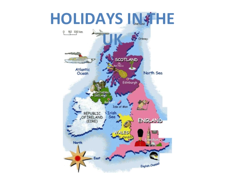 Презентация Презентация по английскому языку Holidays in the UK (5 класс)
