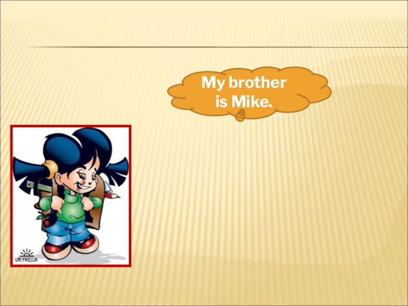 My brother is very. My name is Kate. My name is Mike картинки. My name is Mike. He is Mike. ..... Name is Mike.