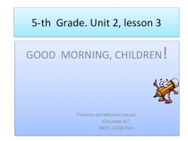 Презентация по английскому языку 5 класс на тему Глагол to be going to