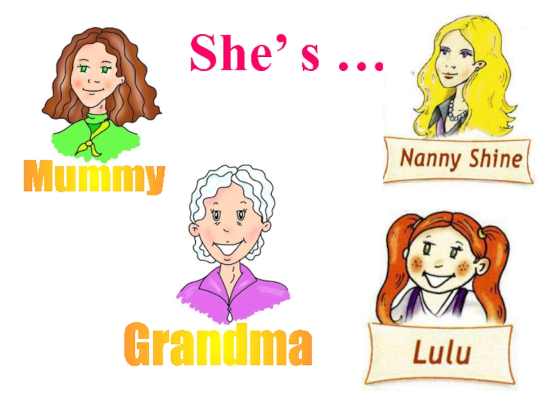 Мама по английски 2. Mummy спотлайт. Семья Ларри и Лулу. Nanny Shine Spotlight. Спотлайт 2 Mummy.