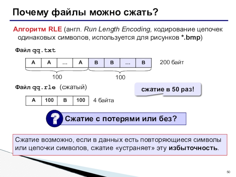 Какая из следующих картинок будет иметь самый короткий код при сжатии алгоритмом rle