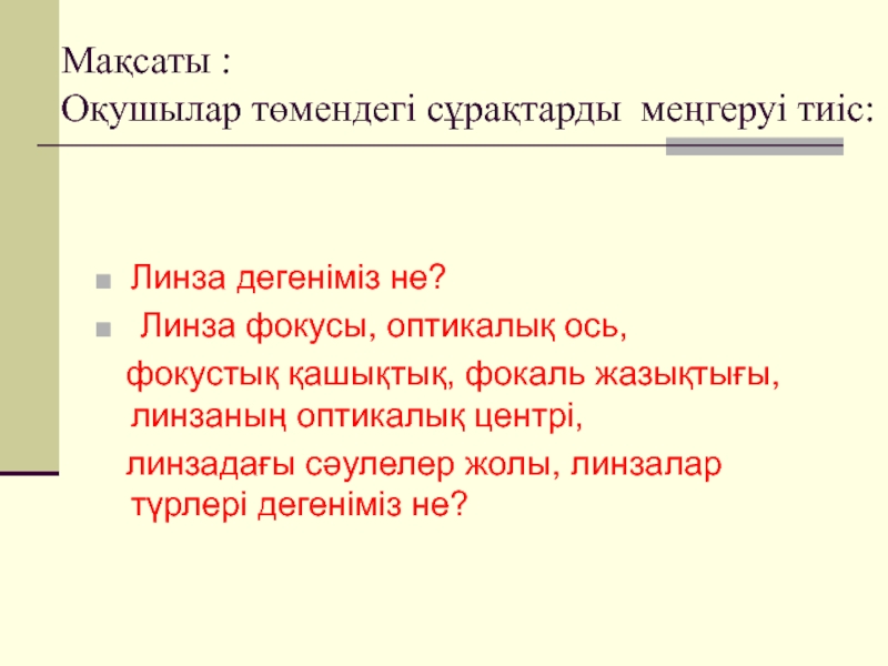 Сыртқы лазерлік диск оптикалық флеш диск дегеніміз не