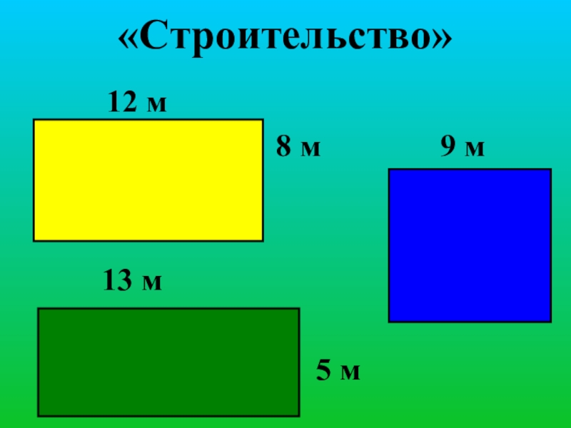 5 8 3 класс