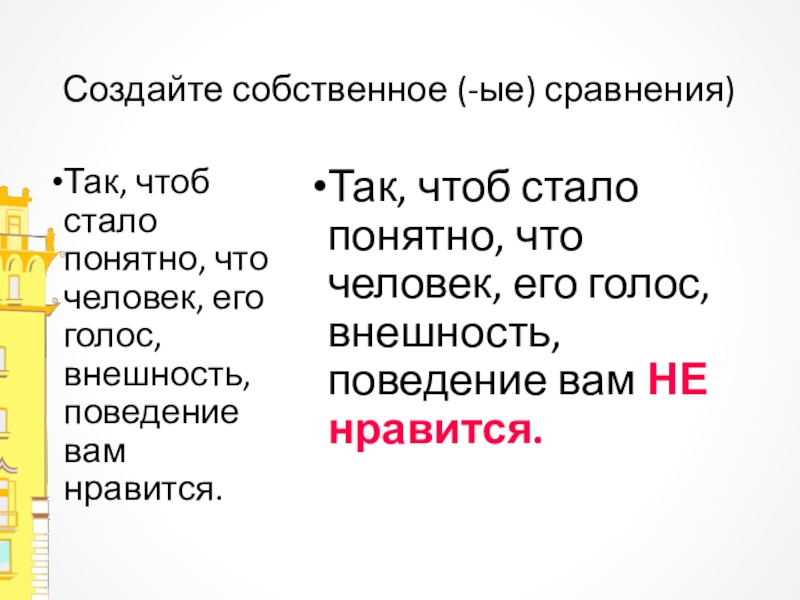 Проект по обществознанию можно ли научить творчеству