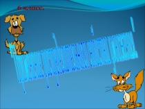 Презентация к уроку в 6 классе Применение распределительного свойства умножения